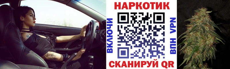 Купить Бутират  МЕФ  Cocaine  Гашиш  Канабис  Цоци-Юрт