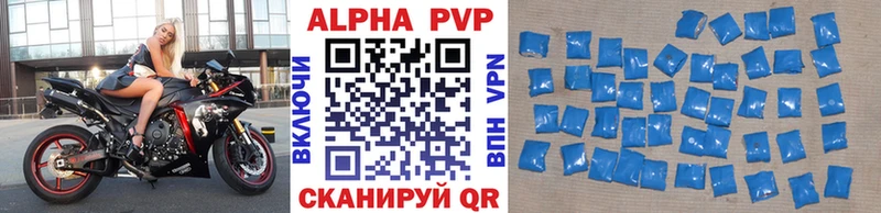 Alpha PVP Соль  Купить закладки  Цоци-Юрт 