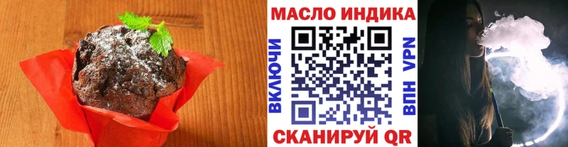 Купить закладки  Цоци-Юрт  Canna-Cookies конопля 