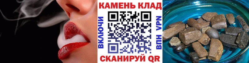Купить  Цоци-Юрт  Гашиш VHQ 
