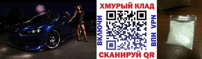 Купить закладки  Цоци-Юрт  Героин герыч 