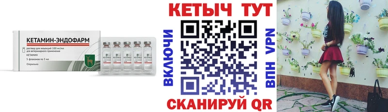 Кетамин ketamine  Купить где  Цоци-Юрт 