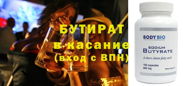бутик Армянск