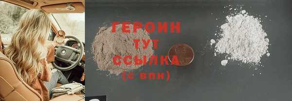 прущие грибы Аркадак