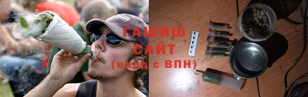 бутик Армянск