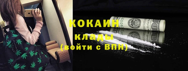 бутик Армянск