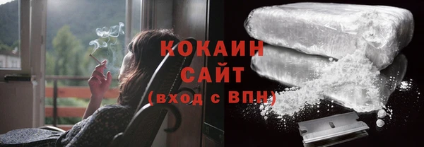 бутик Армянск