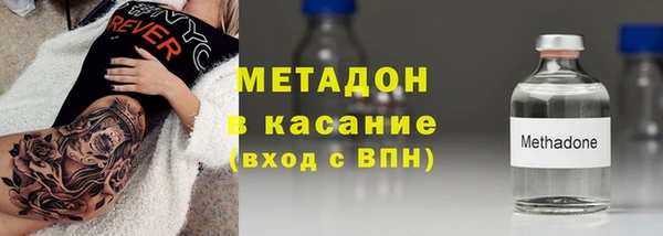 бутик Армянск