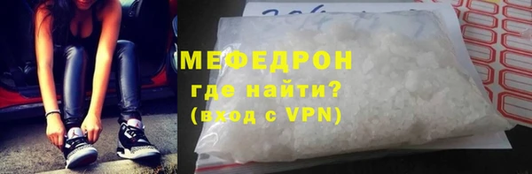 сатива Арсеньев