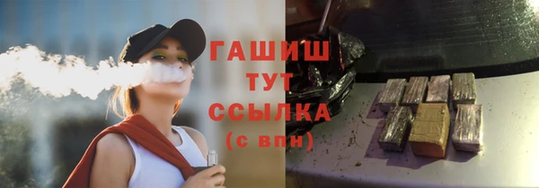 прущие грибы Аркадак