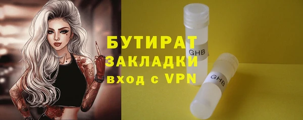сатива Арсеньев