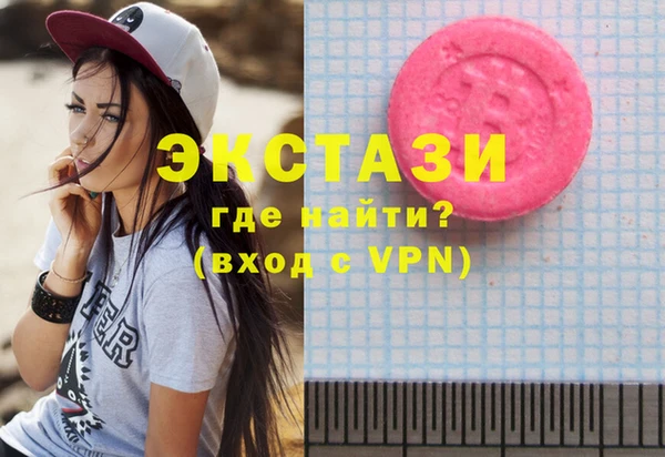 спиды Алексин