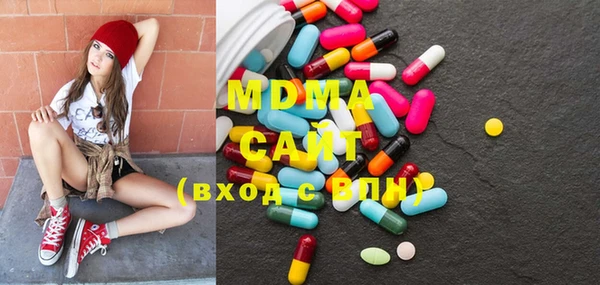 MDMA Алексеевка