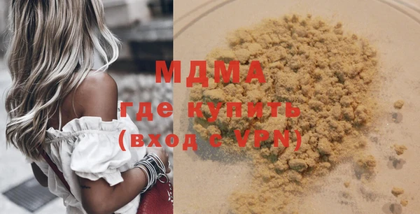 сатива Арсеньев