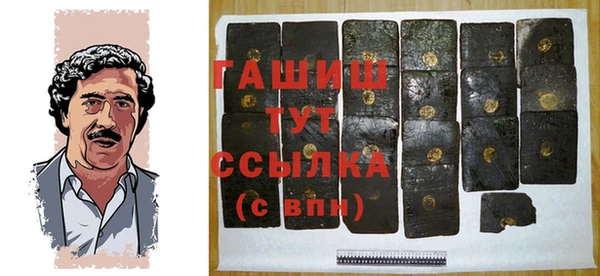 сатива Арсеньев