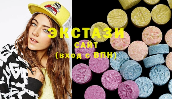 MDMA Алексеевка