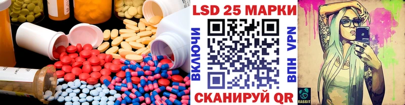 Купить закладки  Цоци-Юрт  LSD-25 экстази кислота 