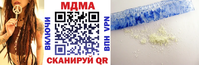 Купить  Цоци-Юрт  MDMA VHQ 