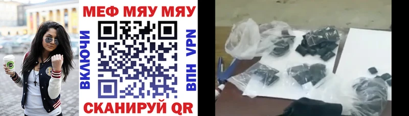 Меф 4 MMC  Купить  Цоци-Юрт 