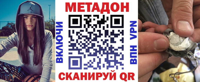 Купить  Цоци-Юрт  Метадон белоснежный 