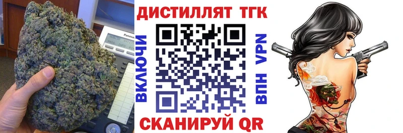 ТГК вейп  Купить  Цоци-Юрт 