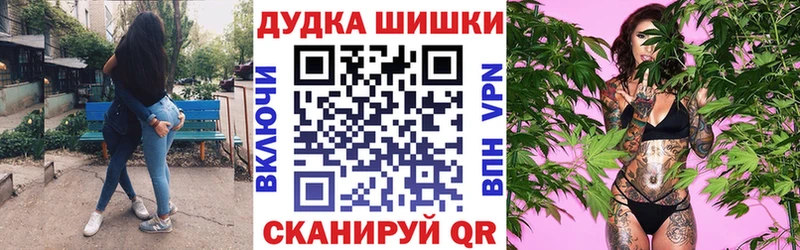 Купить закладки  Цоци-Юрт  МАРИХУАНА гибрид 